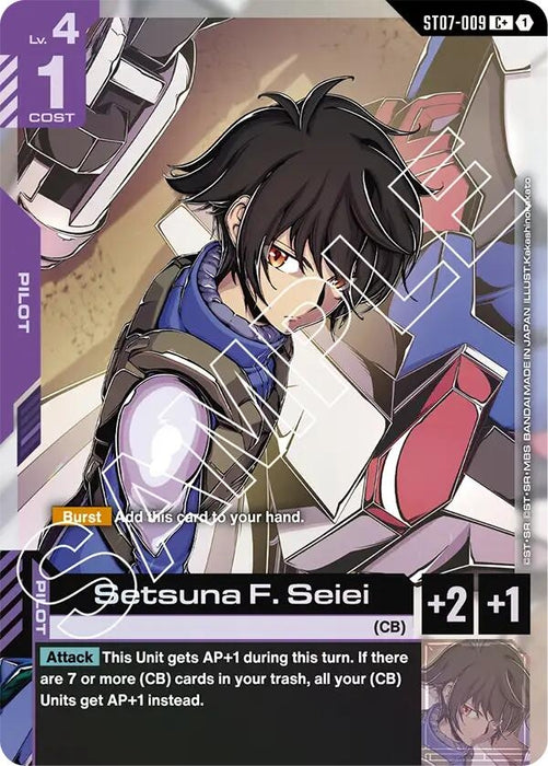 Setsuna F. Seiei (C+) (ST07-009) (Holofoil) [Starter Deck 07: Celestial Drive]