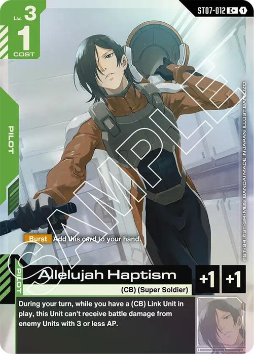 Allelujah Haptism (C+) (ST07-012) (Holofoil) [Starter Deck 07: Celestial Drive]