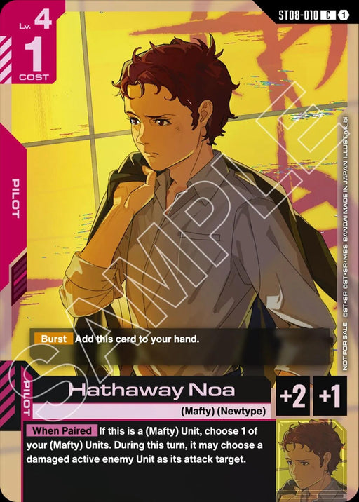Image for Hathaway Noa (ST08 Release Event) (ST08-010) (Holofoil) [Gundam Promotional Cards] - Gundam Card Game