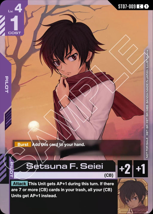 Image for Setsuna F. Seiei (ST07 Release Event) (ST07-009) (Holofoil) [Gundam Promotional Cards] - Gundam Card Game