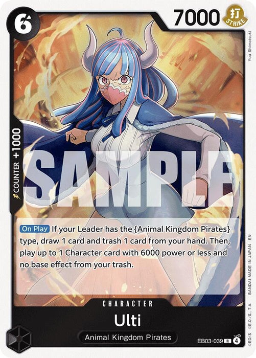 Ulti (EB03-039) (Foil) [Extra Booster: One Piece Heroines Edition]