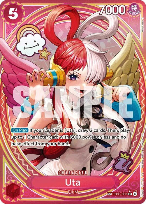Uta (003) (SP) (EB03-003) (Foil) [Extra Booster: One Piece Heroines Edition]