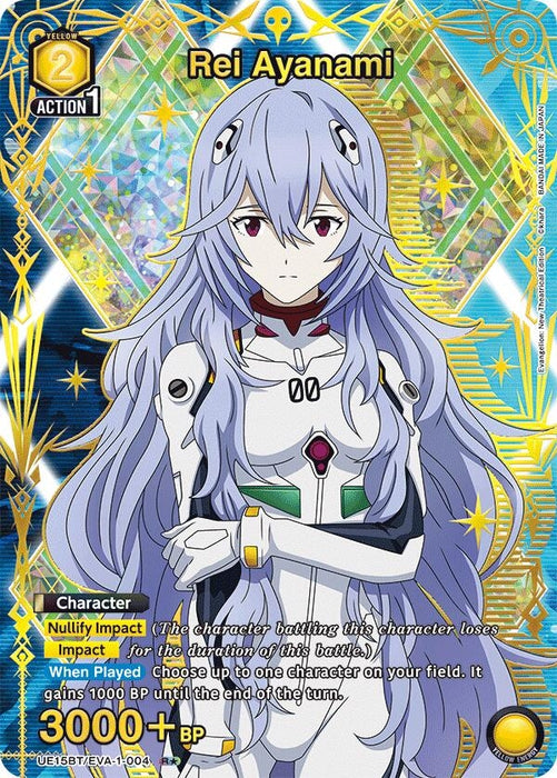 Rei Ayanami (004) (R*) (UE15BT/EVA-1-004) (Foil) [UE15BT: Evangelion: New Theatrical Edition]