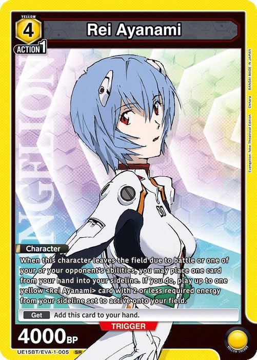Rei Ayanami (005) (UE15BT/EVA-1-005) (Foil) [UE15BT: Evangelion: New Theatrical Edition]