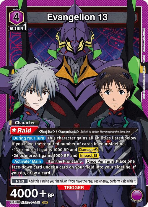 Evangelion 13 (UE15BT/EVA-1-034) (Foil) [UE15BT: Evangelion: New Theatrical Edition]