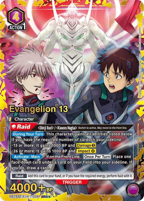 Evangelion 13 (SR**) (UE15BT/EVA-1-034) (Foil) [UE15BT: Evangelion: New Theatrical Edition]