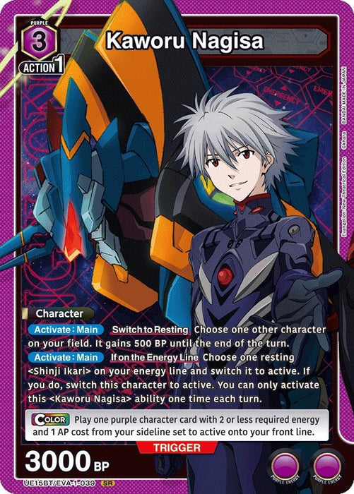Kaworu Nagisa (039) (UE15BT/EVA-1-039) (Foil) [UE15BT: Evangelion: New Theatrical Edition]