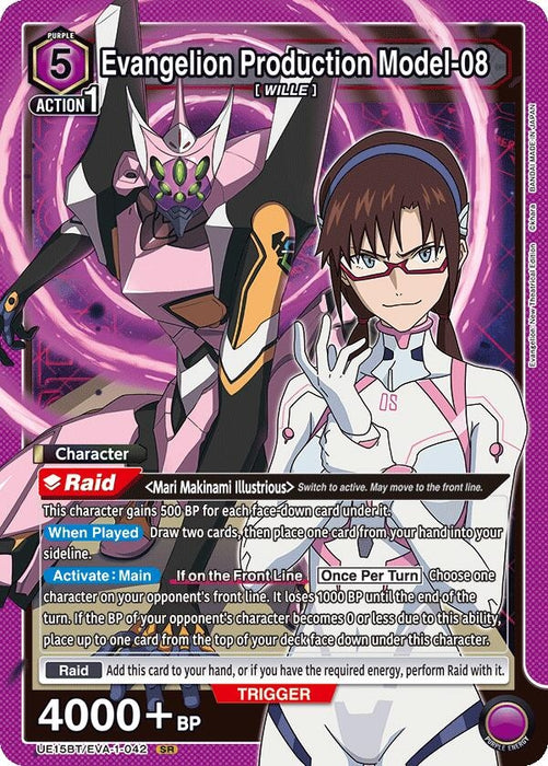 Evangelion Production Model-08 (UE15BT/EVA-1-042) (Foil) [UE15BT: Evangelion: New Theatrical Edition]