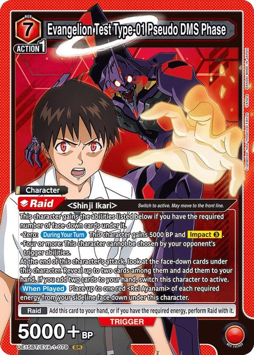 Evangelion Test Type-01 Pseudo DMS Phase (UE15BT/EVA-1-079) (Foil) [UE15BT: Evangelion: New Theatrical Edition]