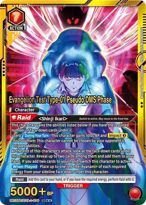 Evangelion Test Type-01 Pseudo DMS Phase (SR**) (UE15BT/EVA-1-079) (Foil) [UE15BT: Evangelion: New Theatrical Edition]