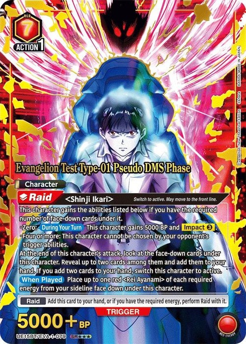 Evangelion Test Type-01 Pseudo DMS Phase (SR***) (UE15BT/EVA-1-079) (Foil) [UE15BT: Evangelion: New Theatrical Edition]