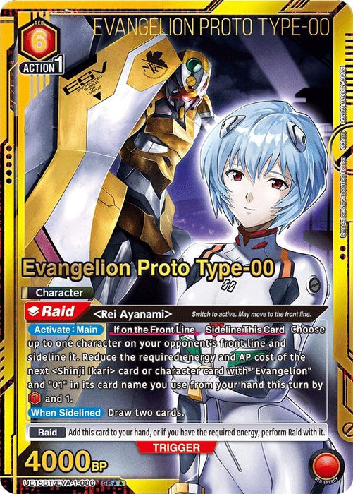 Evangelion Proto Type-00 (SR**) (UE15BT/EVA-1-080) (Foil) [UE15BT: Evangelion: New Theatrical Edition]