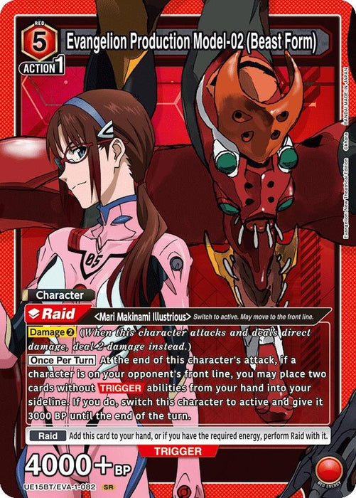 Evangelion Production Model-02 (Beast Form) (UE15BT/EVA-1-082) (Foil) [UE15BT: Evangelion: New Theatrical Edition]