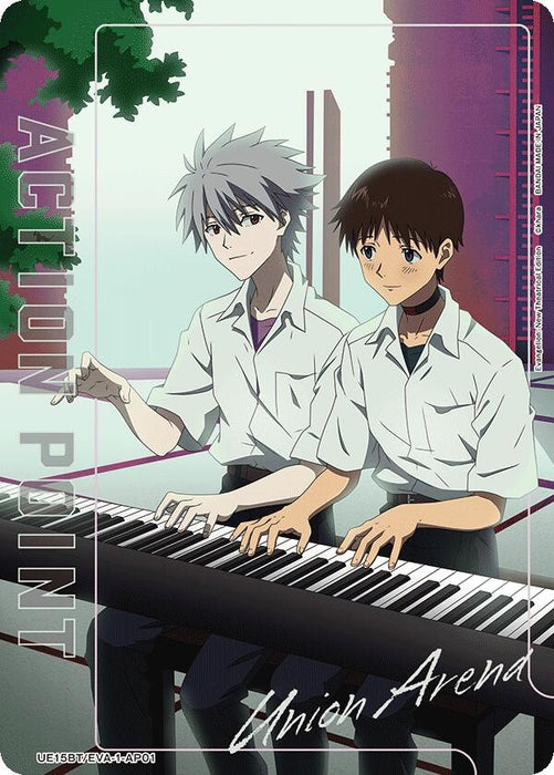Action Point Card (AP01) (UE15BT/EVA-1-AP01) [UE15BT: Evangelion: New Theatrical Edition]