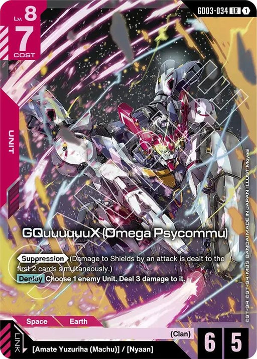Image for GQuuuuuuX (Omega Psycommu) (GD03-034) (Holofoil) [Steel Requiem] - Gundam Card Game