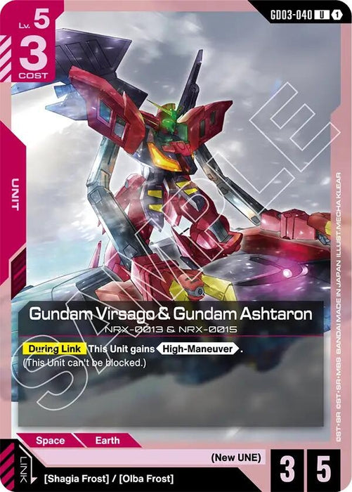 Image for Gundam Virsago & Gundam Ashtaron (GD03-040) [Steel Requiem] - Gundam Card Game