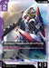 Image for Gundam Hajiroboshi (2nd Form) (GD03-055) (Holofoil) [Steel Requiem] - Gundam Card Game