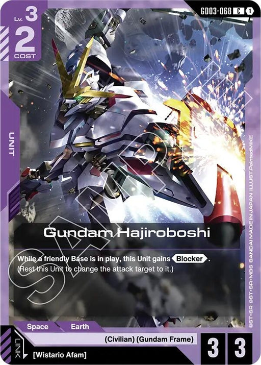 Image for Gundam Hajiroboshi (GD03-068) [Steel Requiem] - Gundam Card Game