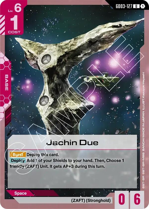 Image for Jachin Due (GD03-127) [Steel Requiem] - Gundam Card Game