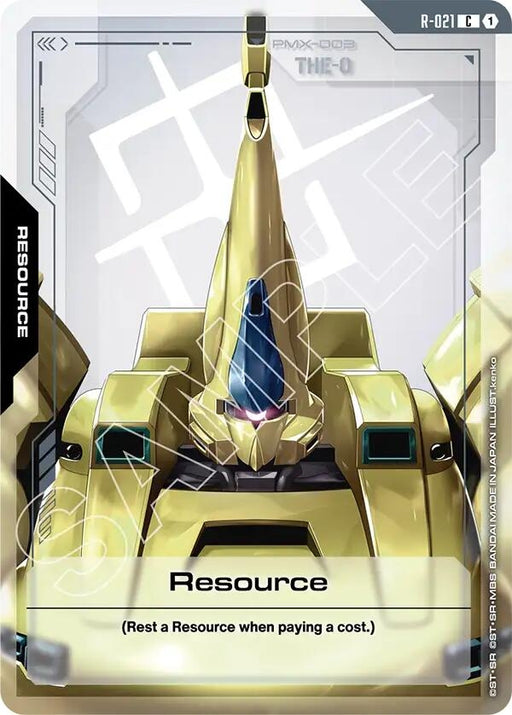 Image for Resource (R-021) (R-021) [Steel Requiem] - Gundam Card Game