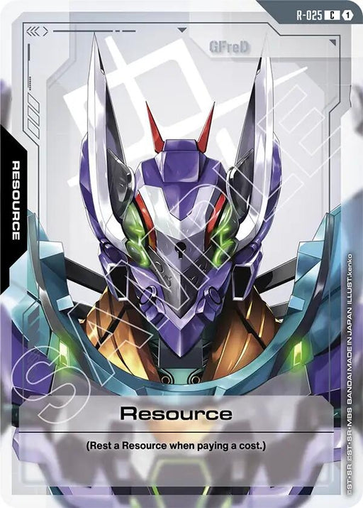 Image for Resource (R-025) (R-025) [Steel Requiem] - Gundam Card Game