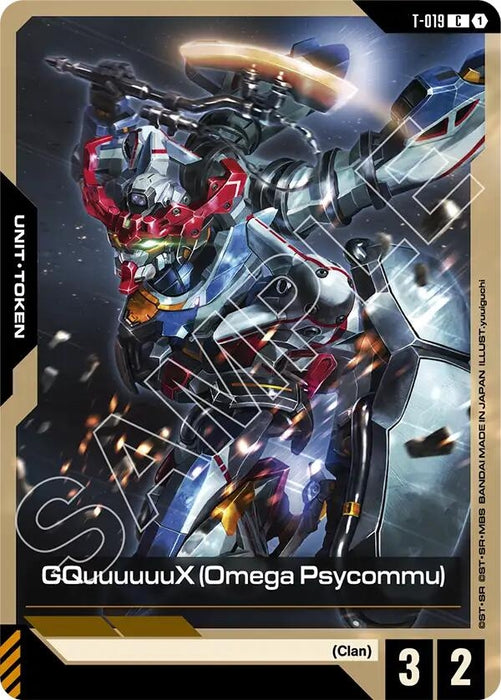 Image for GQuuuuuuX (Omega Psycommu) (T-019) (T-019) [Steel Requiem] - Gundam Card Game