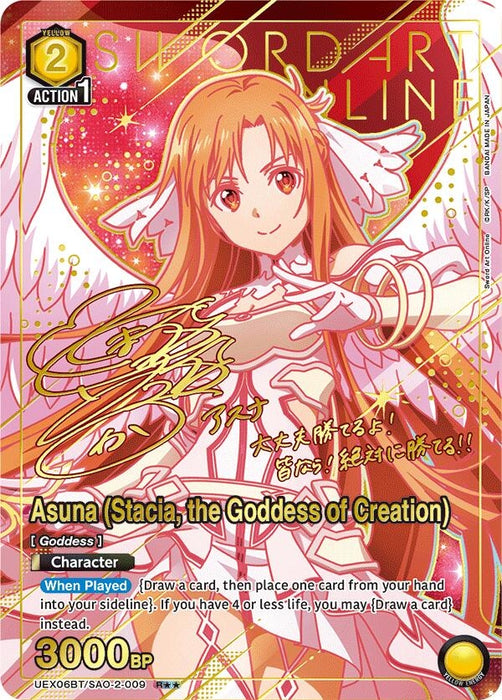 Asuna (Stacia, the Goddess of Creation) (R**) (UEX06BT/SAO-2-009) (Foil) [UEX06BT: Sword Art Online Vol.2]