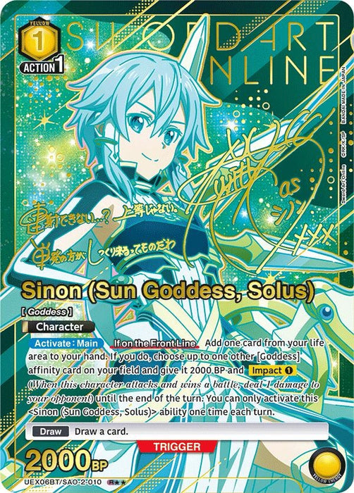 Sinon (Sun Goddess, Solus) (R**) (UEX06BT/SAO-2-010) (Foil) [UEX06BT: Sword Art Online Vol.2]