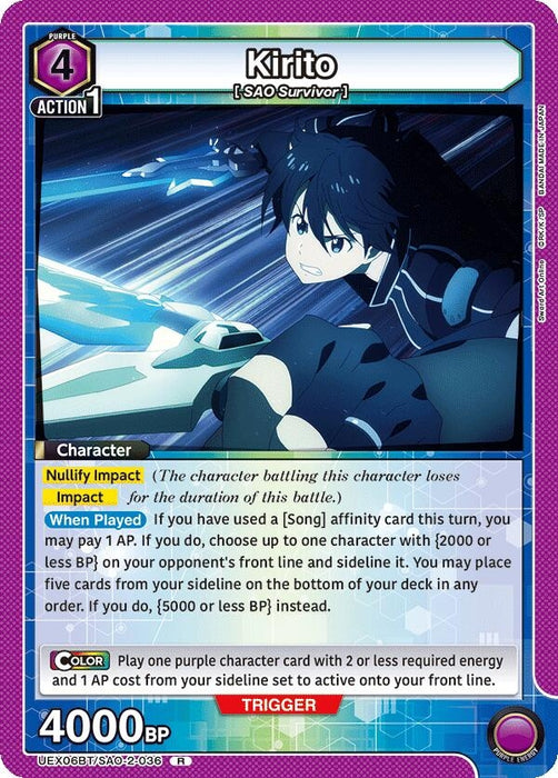 Kirito (036) (UEX06BT/SAO-2-036) (Foil) [UEX06BT: Sword Art Online Vol.2]