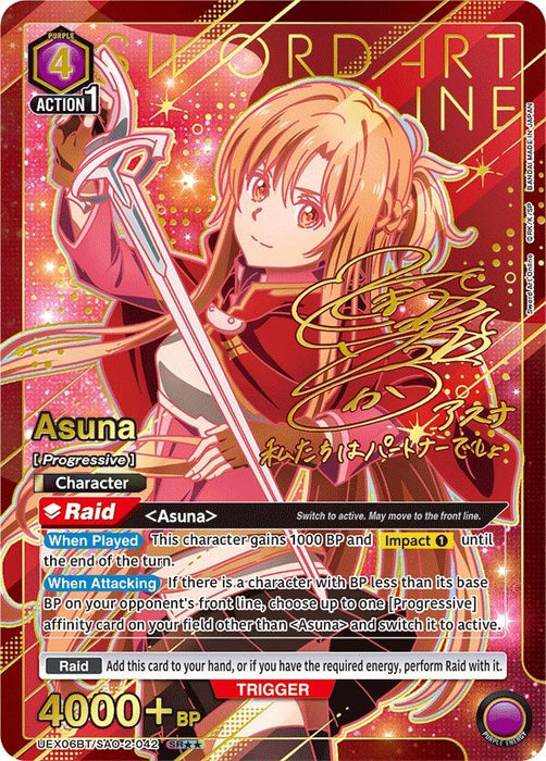 Asuna (042) (SR**) (UEX06BT/SAO-2-042) (Foil) [UEX06BT: Sword Art Online Vol.2]