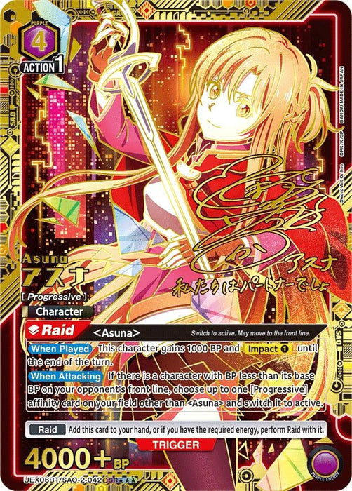 Asuna (042) (SR***) (UEX06BT/SAO-2-042) (Foil) [UEX06BT: Sword Art Online Vol.2]