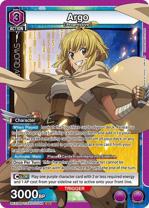 Argo (044) (UEX06BT/SAO-2-044) (Foil) [UEX06BT: Sword Art Online Vol.2]