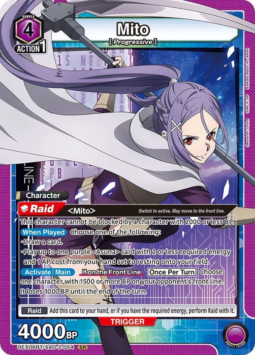 Mito (054) (UEX06BT/SAO-2-054) (Foil) [UEX06BT: Sword Art Online Vol.2]