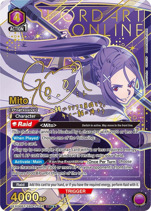 Mito (054) (SR**) (UEX06BT/SAO-2-054) (Foil) [UEX06BT: Sword Art Online Vol.2]