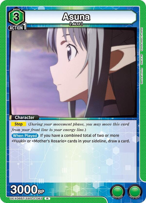 Asuna (063) (UEX06BT/SAO-2-063) (Foil) [UEX06BT: Sword Art Online Vol.2]