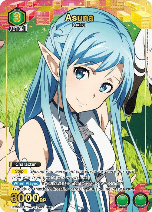 Asuna (063) (R*) (UEX06BT/SAO-2-063) (Foil) [UEX06BT: Sword Art Online Vol.2]