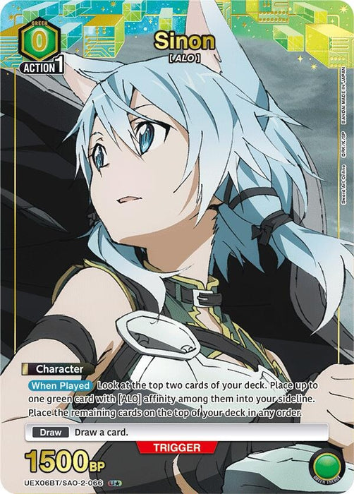 Sinon (066) (U*) (UEX06BT/SAO-2-066) (Foil) [UEX06BT: Sword Art Online Vol.2]