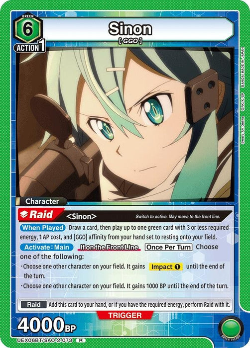 Sinon (073) (UEX06BT/SAO-2-073) (Foil) [UEX06BT: Sword Art Online Vol.2]