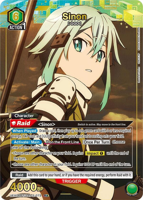 Sinon (073) (R*) (UEX06BT/SAO-2-073) (Foil) [UEX06BT: Sword Art Online Vol.2]