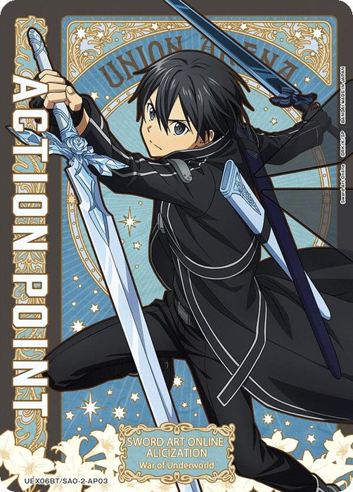 Action Point Card (AP03) (UEX06BT/SAO-2-AP03) (Foil) [UEX06BT: Sword Art Online Vol.2]