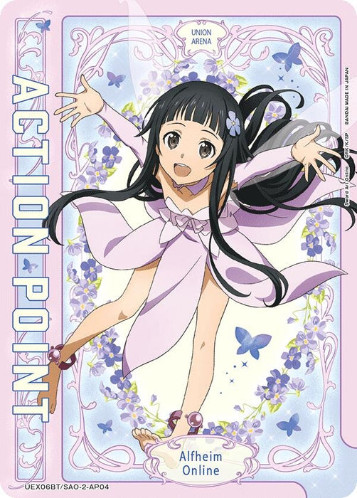 Action Point Card (AP04) (UEX06BT/SAO-2-AP04) [UEX06BT: Sword Art Online Vol.2]