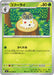 Image for Japanese Pokemon Japan - Spewpa (008/080) [M3: Nihil Zero] - Pokemon Japan