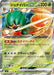 Image for Japanese Pokemon Japan - Decidueye ex (012/080) (Holofoil) [M3: Nihil Zero] - Pokemon Japan