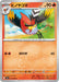 Image for Japanese Pokemon Japan - Fletchinder (013/080) [M3: Nihil Zero] - Pokemon Japan