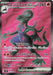 Image for Japanese Pokemon Japan - Salazzle ex (094/080) (Holofoil) [M3: Nihil Zero] - Pokemon Japan