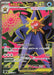 Image for Japanese Pokemon Japan - Mega Starmie ex (095/080) (Holofoil) [M3: Nihil Zero] - Pokemon Japan