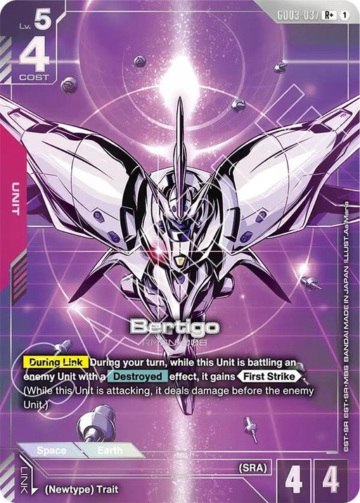 Image for Bertigo (R+) (GD03-037) (Holofoil) [Steel Requiem] - Gundam Card Game