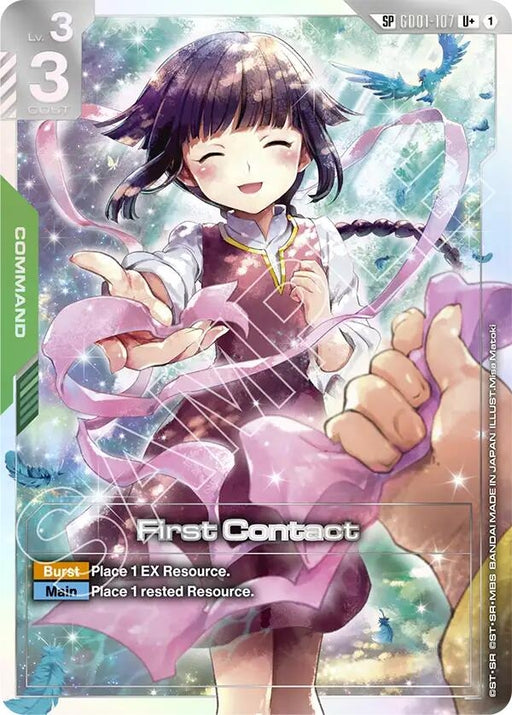 Image for First Contact (SP) (U+) (GD01-107) (Holofoil) [Steel Requiem] - Gundam Card Game