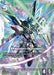 Image for Freedom Gundam (GD03-070) (LR+) (GD03-070) (Holofoil) [Steel Requiem] - Gundam Card Game