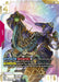 Image for GFreD (LR++) (GD03-035) (Holofoil) [Steel Requiem] - Gundam Card Game